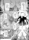 囚えて犯して孕ませて試し読み38ページ