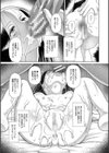 囚えて犯して孕ませて試し読み39ページ