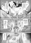 囚えて犯して孕ませて試し読み41ページ
