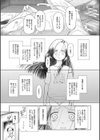 囚えて犯して孕ませて試し読み43ページ