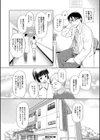 囚えて犯して孕ませて試し読み44ページ