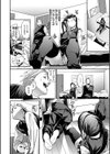 びんかんsyrup【デジタル特装版】試し読み6ページ