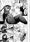 びんかんsyrup【デジタル特装版】試し読み11ページ
