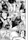 びんかんsyrup【デジタル特装版】試し読み13ページ