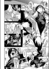 びんかんsyrup【デジタル特装版】試し読み14ページ