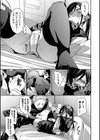 びんかんsyrup【デジタル特装版】試し読み15ページ