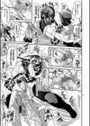 びんかんsyrup【デジタル特装版】試し読み21ページ
