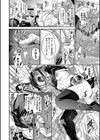 びんかんsyrup【デジタル特装版】試し読み22ページ