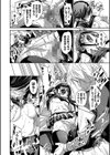 びんかんsyrup【デジタル特装版】試し読み24ページ
