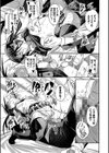びんかんsyrup【デジタル特装版】試し読み25ページ