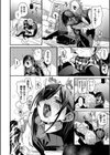 びんかんsyrup【デジタル特装版】試し読み28ページ