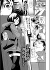 びんかんsyrup【デジタル特装版】試し読み30ページ