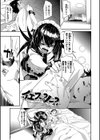 びんかんsyrup【デジタル特装版】試し読み32ページ