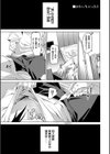 びんかんsyrup【デジタル特装版】試し読み34ページ