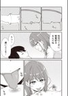 風俗に行ったら元教え子がキャストになった件試し読み5ページ