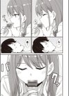 風俗に行ったら元教え子がキャストになった件試し読み7ページ