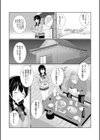 売春なんてする淫乱な姪は俺が調教しないとな試し読み2ページ