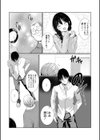 売春なんてする淫乱な姪は俺が調教しないとな試し読み3ページ