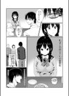 売春なんてする淫乱な姪は俺が調教しないとな試し読み4ページ