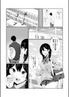 売春なんてする淫乱な姪は俺が調教しないとな試し読み5ページ