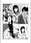 売春なんてする淫乱な姪は俺が調教しないとな試し読み6ページ