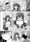ご主人様、私を買ってくれますか？試し読み2ページ