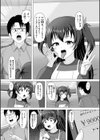 ご主人様、私を買ってくれますか？試し読み3ページ
