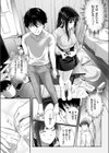 Hungry Territory試し読み4ページ