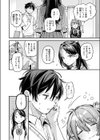 おともだち試し読み4ページ