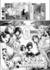 いっぱいあそんで試し読み1ページ