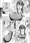 いじめてほしいから試し読み4ページ