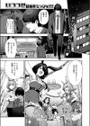 どすけべコンセプト試し読み1ページ