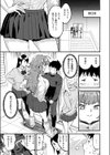 屈強なギャルが僕にメロメロなのは一体なぜだろうか？試し読み3ページ