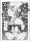 羞恥豚試し読み2ページ