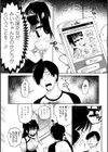 いっぱい絞める君が好き【デジタル特装版】試し読み6ページ