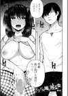 いっぱい絞める君が好き【デジタル特装版】試し読み17ページ