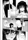 いっぱい絞める君が好き【デジタル特装版】試し読み18ページ