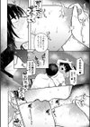 いっぱい絞める君が好き【デジタル特装版】試し読み20ページ