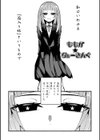 いっぱい絞める君が好き【デジタル特装版】試し読み21ページ