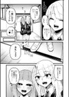 いっぱい絞める君が好き【デジタル特装版】試し読み23ページ