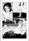 いっぱい絞める君が好き【デジタル特装版】試し読み34ページ