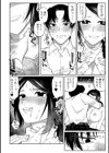 いっぱい絞める君が好き【デジタル特装版】試し読み36ページ