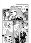いっぱい絞める君が好き試し読み22ページ