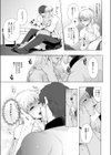 宅配男子と発情オトメ〜初めてなのに…奥までトントン絶頂SEX〜試し読み13ページ