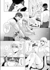 宅配男子と発情オトメ〜初めてなのに…奥までトントン絶頂SEX〜試し読み25ページ
