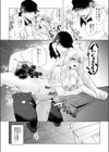 宅配男子と発情オトメ〜初めてなのに…奥までトントン絶頂SEX〜【デジタル特装版】試し読み4ページ