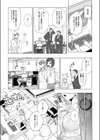 宅配男子と発情オトメ〜初めてなのに…奥までトントン絶頂SEX〜【デジタル特装版】試し読み8ページ