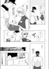 宅配男子と発情オトメ〜初めてなのに…奥までトントン絶頂SEX〜【デジタル特装版】試し読み20ページ