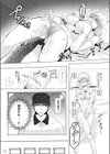 宅配男子と発情オトメ〜初めてなのに…奥までトントン絶頂SEX〜【デジタル特装版】試し読み23ページ