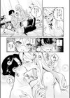 女体化したら感度100倍！？「俺…このまま女の子でもいいかも…」試し読み5ページ